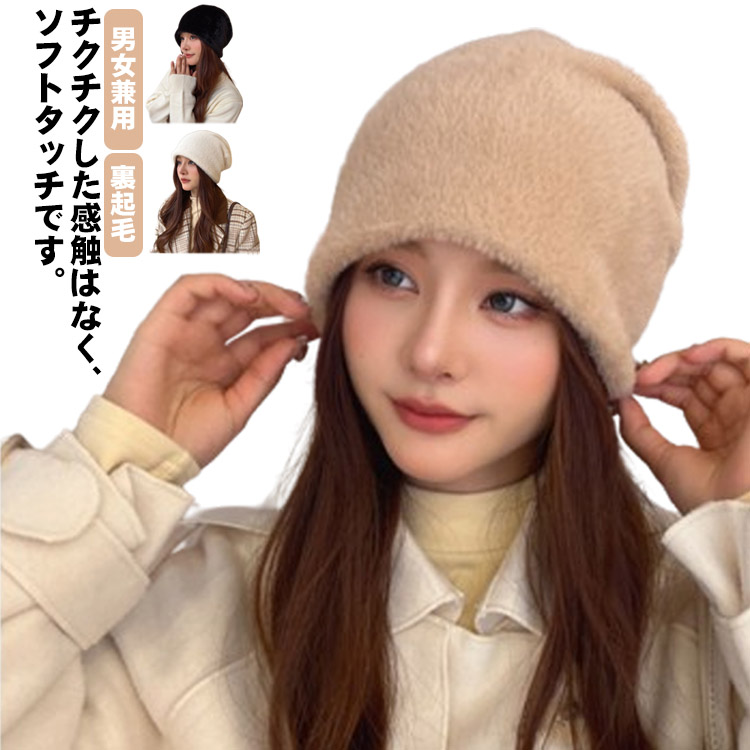 【楽天市場】ファー 帽子 メンズ 冬 レディース ファー 帽子 耳 ホワイト 黒 ブラック キャメル ロングキャップ アウトドア 登山 釣り