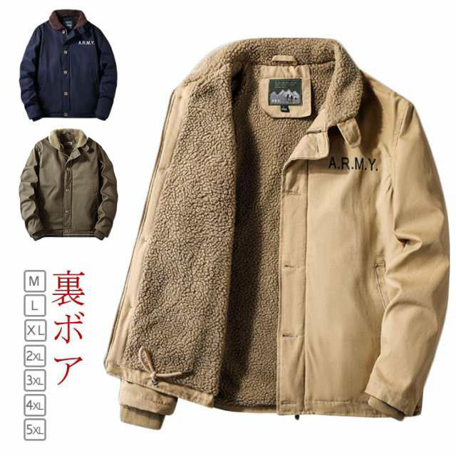 楽天市場】アメリカ軍 N-1 デッキジャケット 【 32／XSサイズ