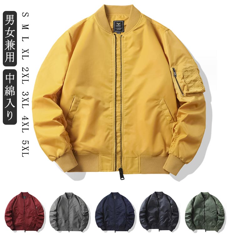 メランジェ フライトジャケット ノーカラー〈カーキ〉スカジャン ワッペン 春秋冬 メランジェ フライトジャケット ノーカラー〈カーキ〉スカジャン