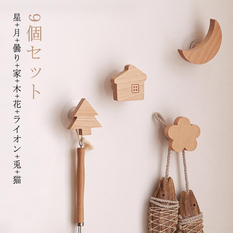 【希少・珍品】民芸家具　ウォールフック　２点セット　壁掛けフック　工芸 公式通販サイト - ファッション 通販 ウォールフック 希少・珍品