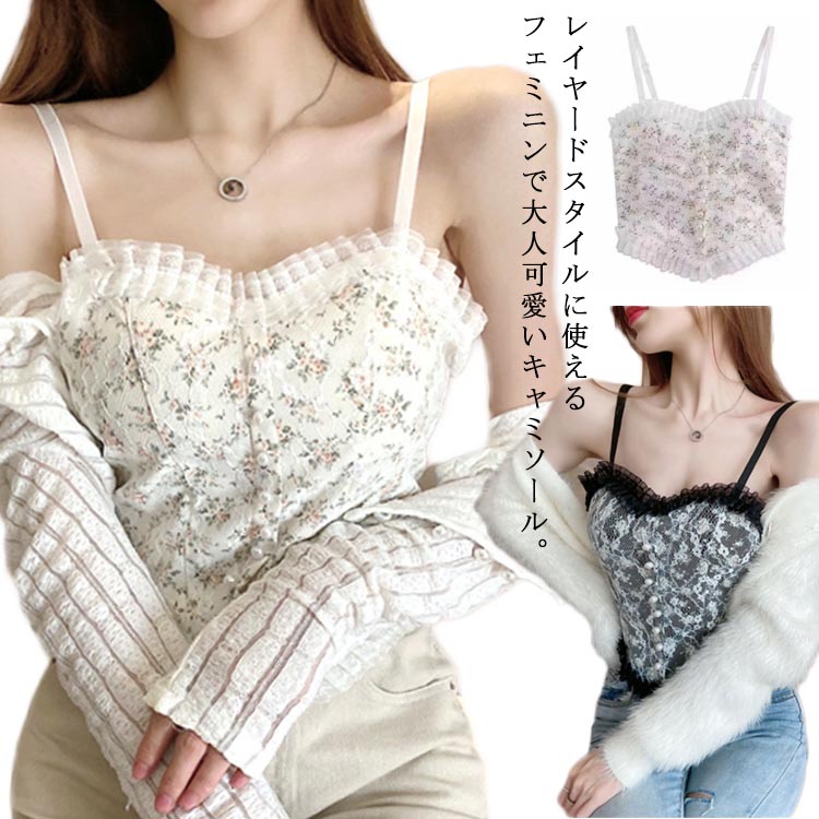 レディースフリルデイリートップス　夏秋お洒落デート女子会に最適 楽天市場】カットソー レディース トップス 半袖 五分袖