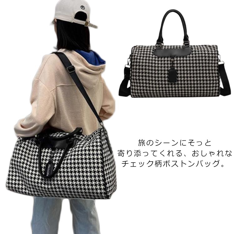 旅行バッグ ボストンバッグ メンズ 大容量 ショルダーバッグ レディース 2way トートバッグ 斜め掛けバッグ チェック柄 出張 修学旅行 1泊 軽量 ゴルフ カバン トラベルバッグ キャリーオンバッグ 2泊 軽い 気質アップ