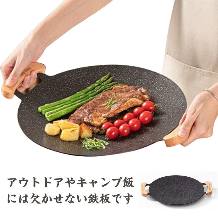 【楽天市場】30cm グリル グリドル 丸型 韓国 ステーキ グリルパン 鉄板 プレート 焚火 BBQ 取っ手 鉄板フライパン キャンプ 直火