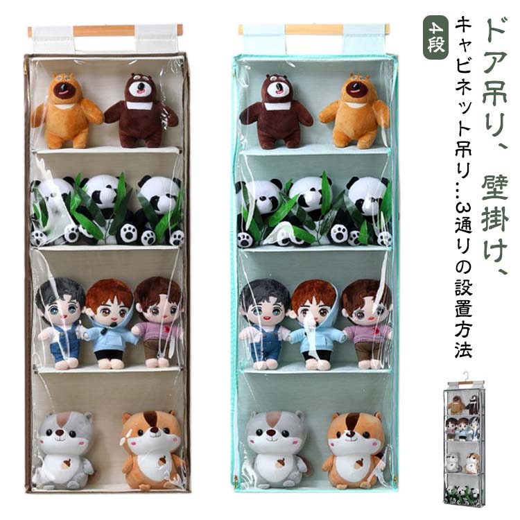 ビンテージ　ディズニーランド　ミッキー　ぬいぐるみハンガー　壁掛けインテリア ビンテージ ディズニーランド ミッキー ぬいぐるみハンガー