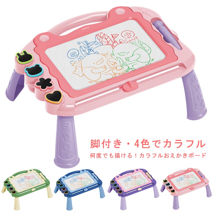 お絵かきボード 楽天市場】お絵描きボード 出産祝い おえかきボード お絵かきボード