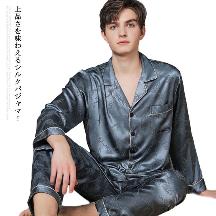 新品 シルクパジャマ シルク100% basque パジャマ 絹 楽天市場】【クーポン配布中】 パジャマ レディース シルク