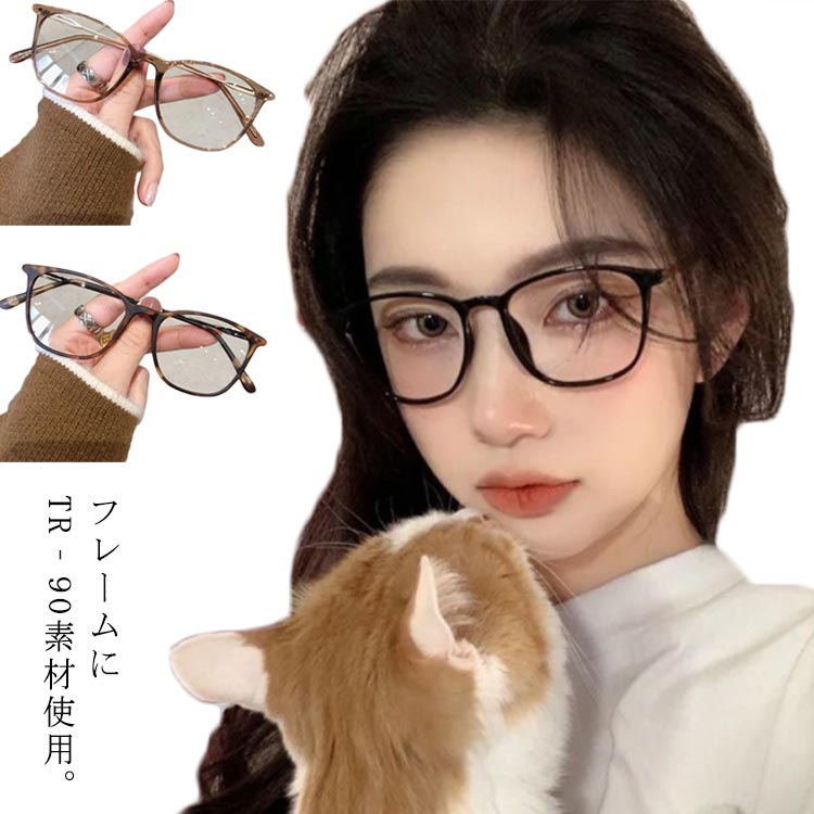 4円 最大74 Offクーポン 度付きメガネ 丸メガネ 350 375 400 425 450 475 500 525 550 575 600 流行 オシャレ 可愛い かっこいい 近視 遠視 乱視 老眼 軽量 度付き 度あり 度入り 形状記憶フレーム 男性 女性 メンズ レディース