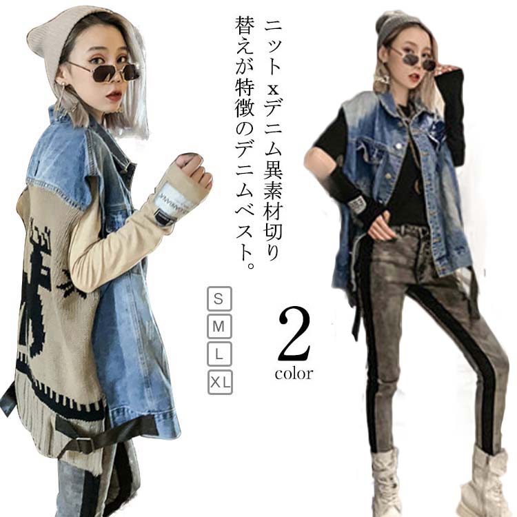 楽天市場】 レディース 前開きベスト ツイード ジレ ツイードベスト 秋冬 羽織り Vネック ノースリーブ ジャケット ミドル丈 重ね着 冬 レイヤード  韓国ファッション アウター かわいい おしゃれ 袖なし 上品 エレガント オフィス カジュアル 春 秋 ベスト : あっぷる ...