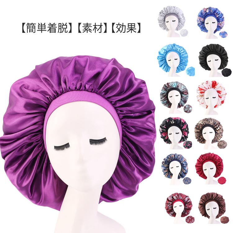 市場 サテンキャップ 摩擦 健康 ロングヘア シュシュ付き ショートヘア 安眠 睡眠 帽子 就寝 ヘアケア