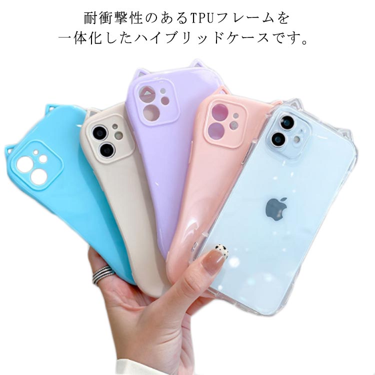 【❤️最終SALE❤️】限定品✨iPhone11 ケース 限定版エレクトリック 楽天市場】SALE iphone ケース 猫 iPhone 11 / 11Pro / X / Xs