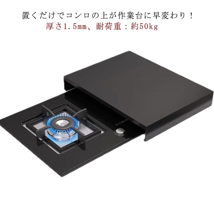 ガスコンロ取りまかなう IHコンロ取りまかなう 304ステンレス鋼 思わしい 厚さ1.5粍 高7糎 高8糎 高9糎 進め方台 ステンレス鋼 勝手もと進め方台 コンロ取りまかなう 50糎 耐荷重50kg コンロ 取りまかなう 油はね差し固める コンロ差し固める 範囲取りまかなう 範囲差し固める
