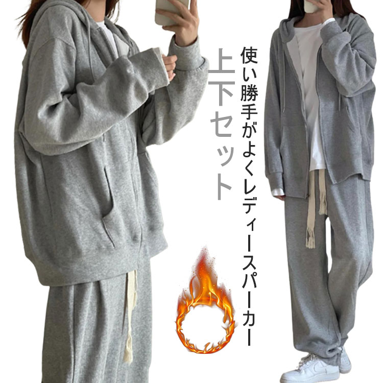 近鉄バファローズ　綿パーカー上下セット 楽天市場】ウェットパーカー セットアップ レディース ジップパーカー