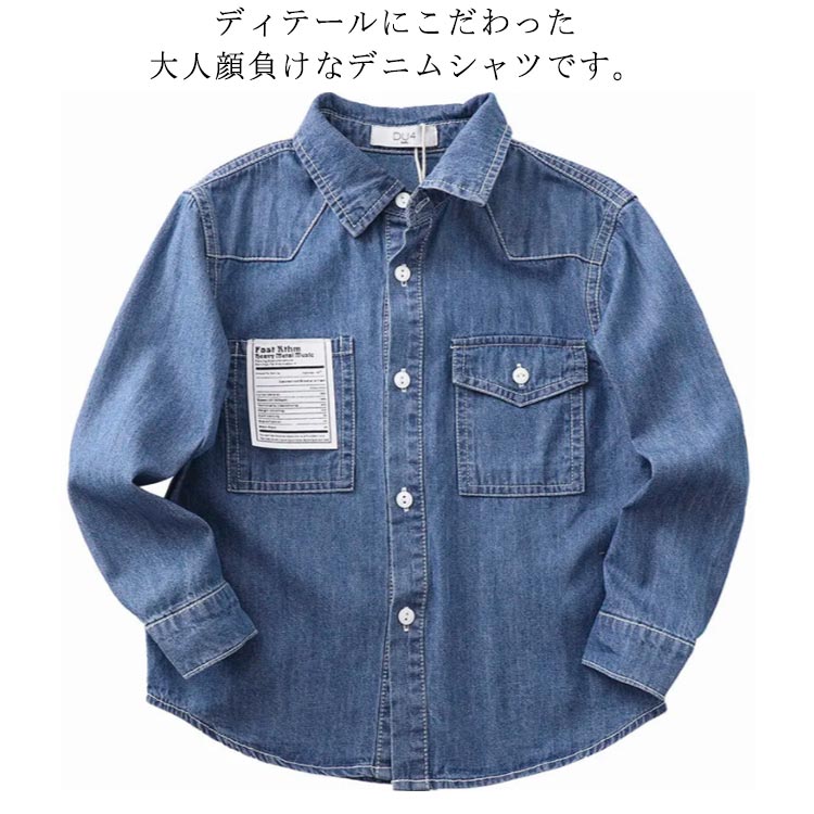 楽天市場】【コットン デニム シャツ 長袖 クラシックポニー 2T