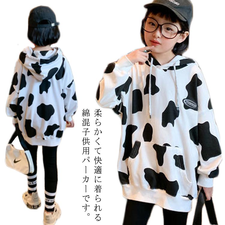 パーカー 女の子 男の子 春 長袖 牛柄 総柄 柄 プルオーバーパーカー プルオーバー 綿 トップス 子供服 ユニセックス 110 1 130 140 150 160 21年春の
