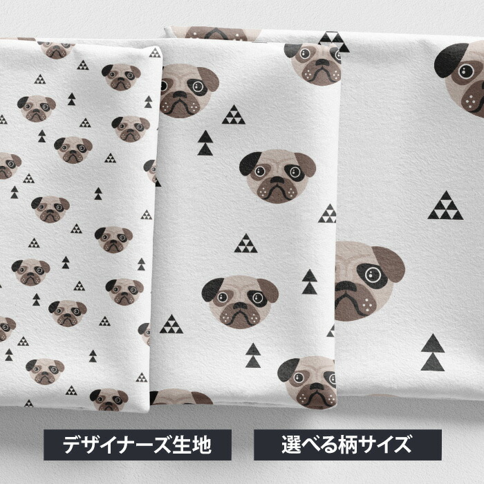 楽天市場】輸入 USAコットン 生地 布 パグズ C2488-Pug 入園入学