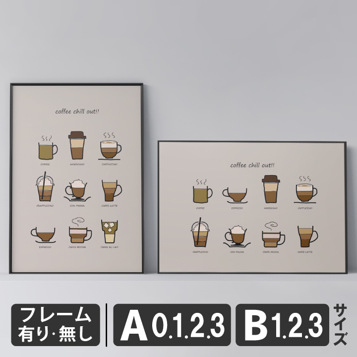 お店 メニュー ポスター オリジナルデザイン A1 A2 A3 楽天市場】ポスター a1ハーフ 看板 店舗 メニュー 印刷 ポスター