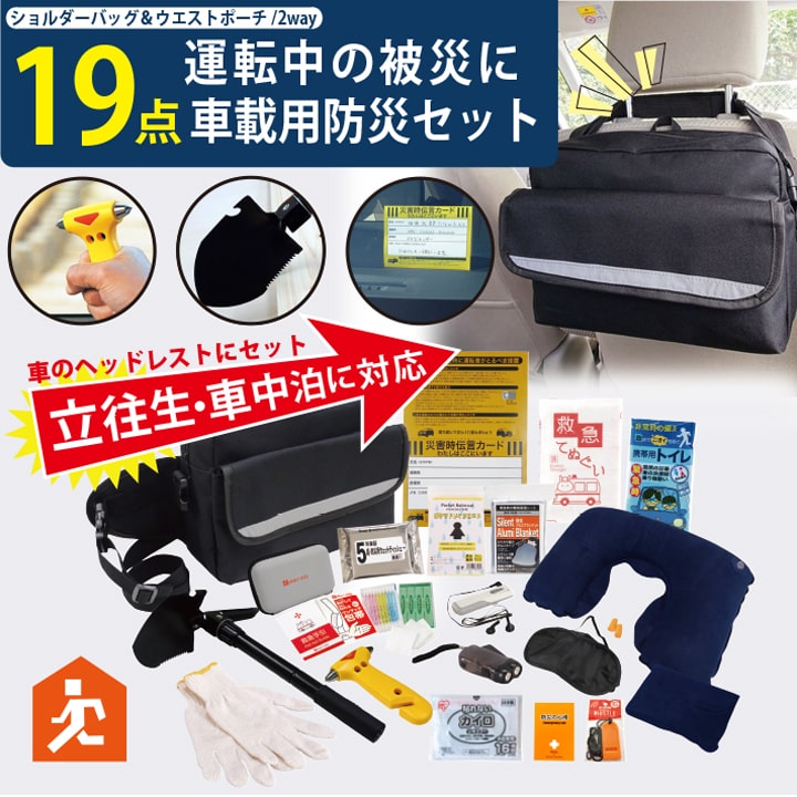 小さく持てる折りたたみ腰かけでアウトドア途切らせるをもっと気軽に！