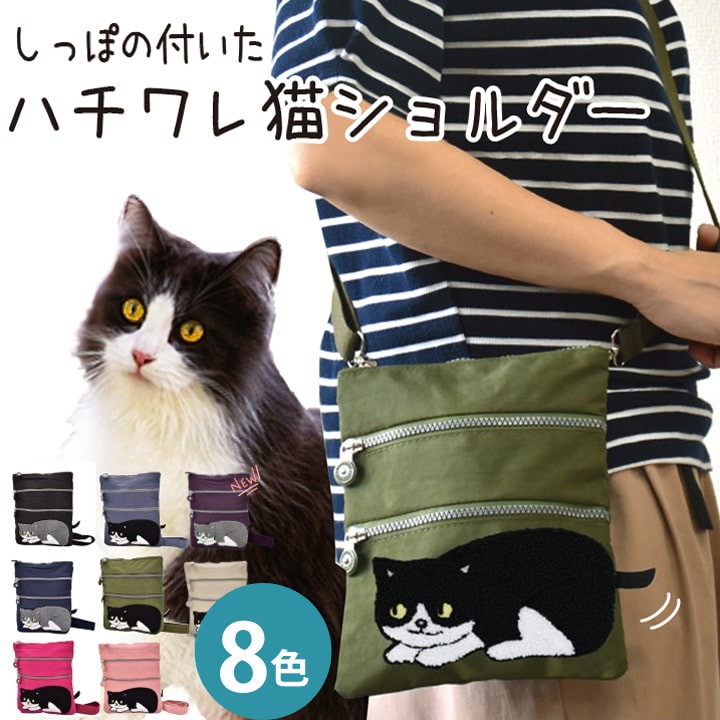 楽天市場】手染め 猫型 2WAYトートバッグ ＆ ショルダーバッグ