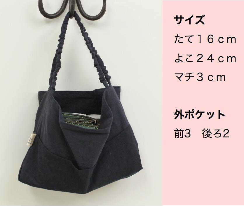 楽天市場 手作り小物 バッグインバッグb Apple House ネコポス可能 代引き 配達日時指定不可 アップルハウス 楽天市場店