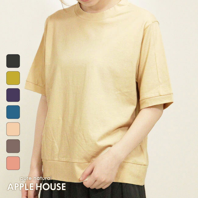 アップルハウスのパンツ - APPLE HOUSE onlinestore