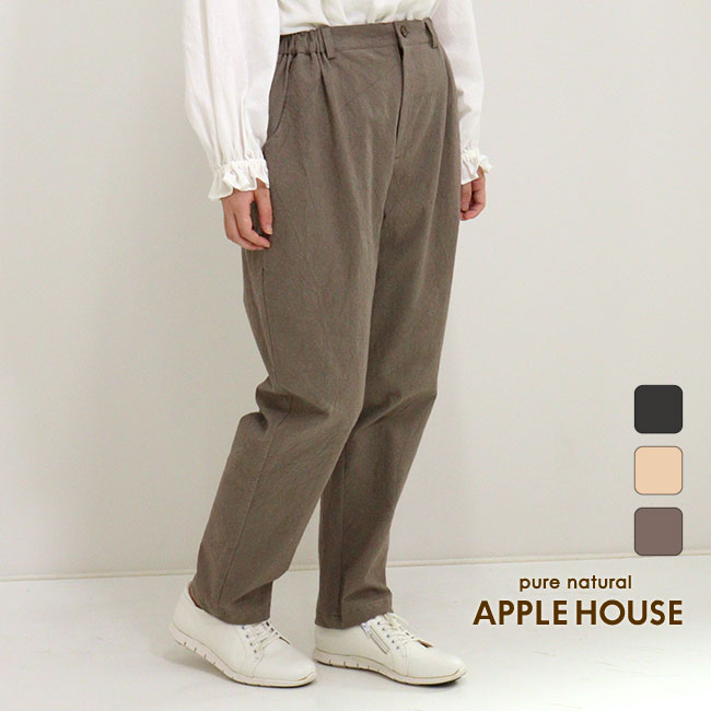 楽天市場】アップルハウス ＃ルーシーパンツ（太畝コーデュロイ