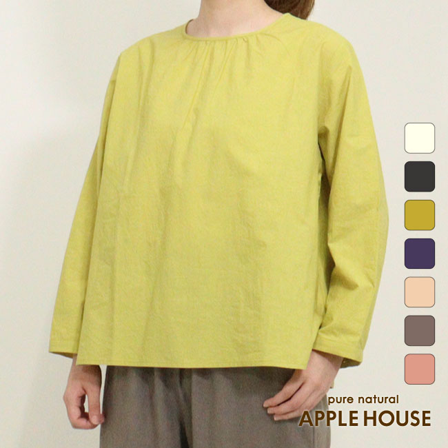 アップルハウス ブリルシャツ 五分袖 前あき ブリルシャツ - APPLE HOUSE onlinestore - 婦人服アップル