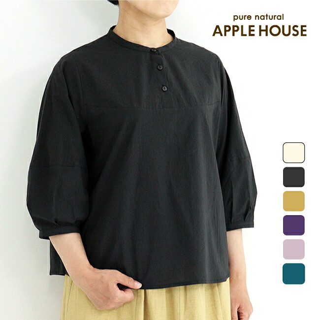 美品　アップルハウス　シャツ　ブラウス imgrc0102922594.jpg