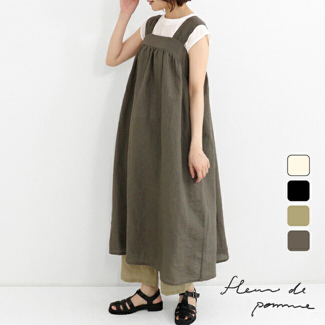 好いたらしい肌ざわり「好いたらしいfabric」