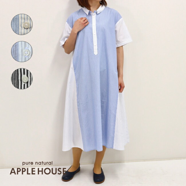 メーカー公式 シャツワンピース Aラインシルエット 半袖 夏 日本製 レディース ミモスワンピース コットン100 アップルハウス Fucoa Cl メーカー公式 シャツワンピース Aラインシルエット 半袖 夏 日本製 レディース ミモスワンピース コットン100 アップルハウス Fucoa Cl