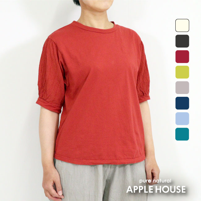 ◎アップルハウス T3503フレアTシャツ カットソー APPLE HOUSE ◎アップルハウス T3503フレアTシャツ カットソー