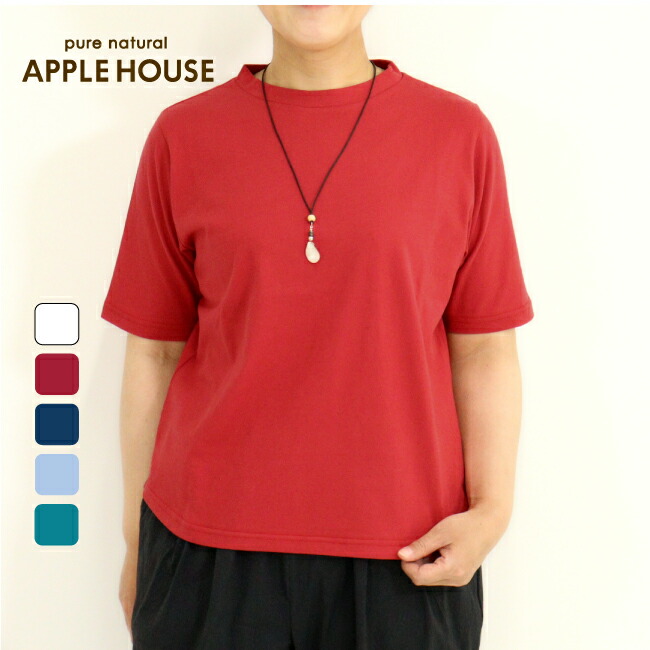 ◎アップルハウス T3503フレアTシャツ カットソー T3503フレアTシャツ - APPLE HOUSE onlinestore - 婦人服