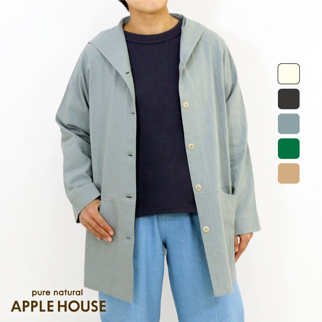 【30％OFF】ヌヨンシャツジャケット（綿混）アップルハウス コットン レクセル リネン 羽織 フード アウター 長袖 日本製 天然素材 レディース｜アップルハウス　店