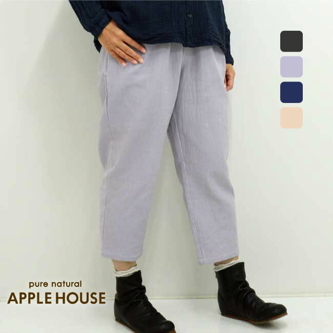 楽天市場】アップルハウス ＃ルーシーパンツ（太畝コーデュロイ