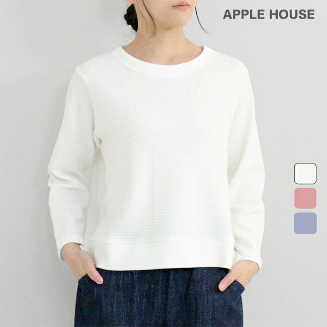 N1614ショート（コットン100％） アップルハウス 綿 日本製 天然素材 レディース 12,375円