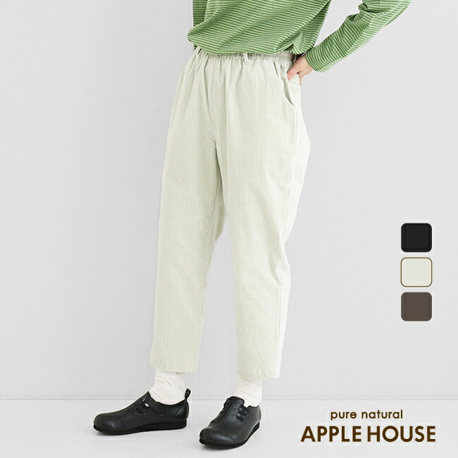楽天市場】アップルハウス ストレートクラフトパンツ＃ Mサイズ ML