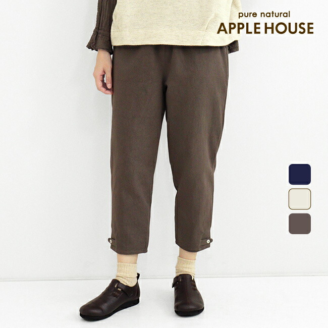 楽天市場】アップルハウス ストレートクラフトパンツ＃ Mサイズ ML