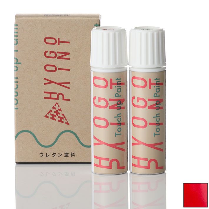 バイク用タッチアップペイントキャンディアルカディアンレッド カラー番号20ml 上塗り下塗りセット