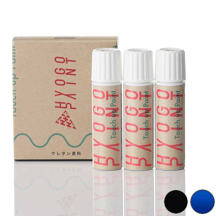 タッチアップペイント タッチペン【トヨタ車用】ブラック/ネビュラブルーメタリック 2トーン カラー番号【2NH】20ml 上塗り下塗りセット 塗料 補修塗料