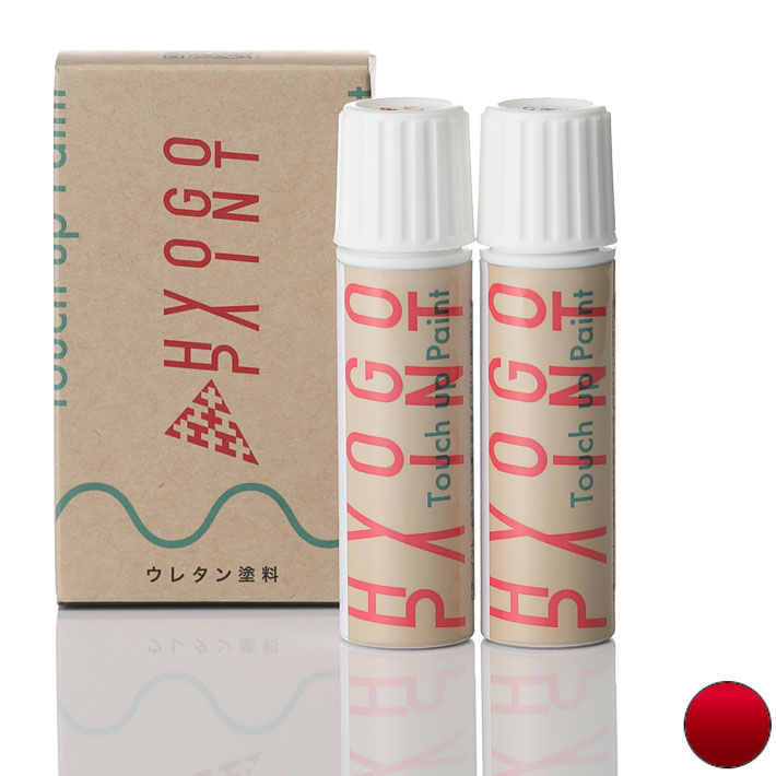 タッチアップペイント タッチペン【Tesla テスラ車用】レッド カラー番号【PPMR】20ml 上塗り下塗りセット 塗料 補修塗料
