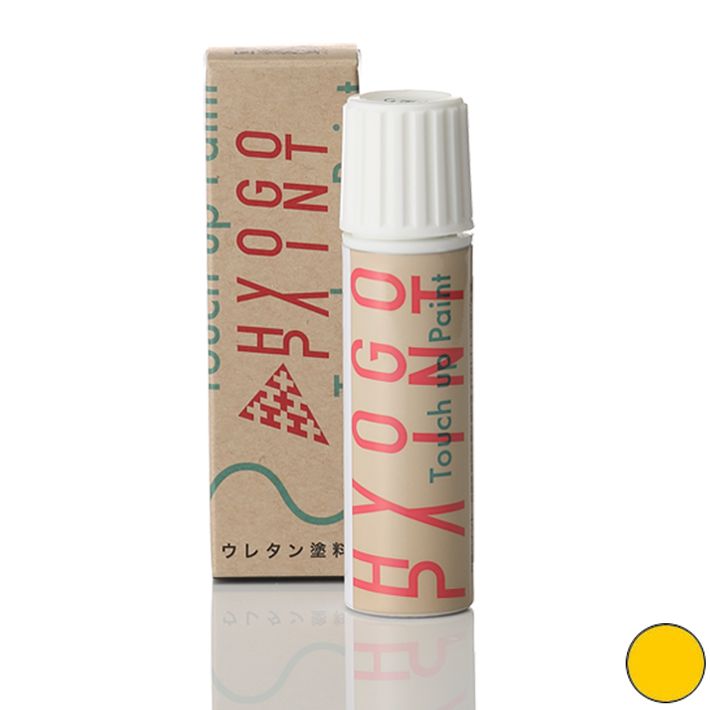 タッチアップペイント タッチペン【Jeep(ジープ)車用】バハイエロー カラー番号【PYV】20ml 塗料 補修塗料