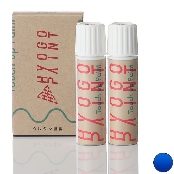 タッチアップペイント タッチペン【ニッサン(日産)車用】ワンガンブルー カラー番号【RCB】20ml 上塗り下塗りセット 塗料 補修塗料|アップルオート店