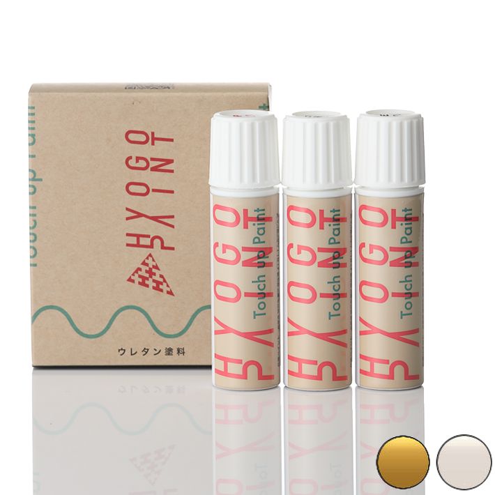 エントリーでポイント10倍 スイッチスプレーセット タッチアップペン ニッサン 日産 車用 ホワイトパール チタニウムグレー 2トーン カラー番号 Xel ml 上塗り下塗りセット Butlerchimneys Com