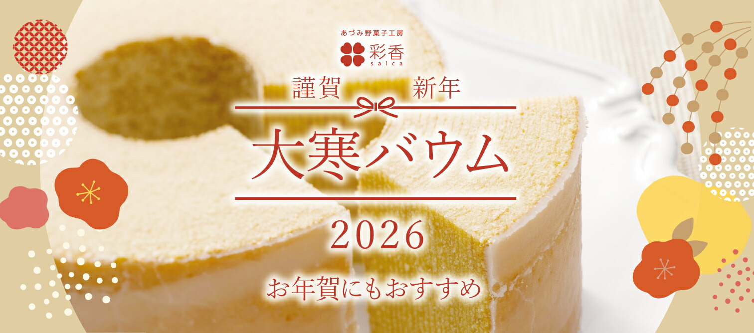 ���Ť���ۻҹ�˼�̹ᡧ�������Ű��Ū�ˤ�����ä�����������̣������ޤ뤴�Ȥɤ�����