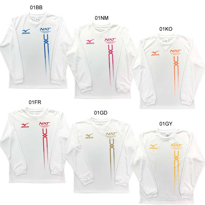 楽天市場】ミズノ オリジナル長袖Tシャツ NXT縦ロゴ ロンT 陸上