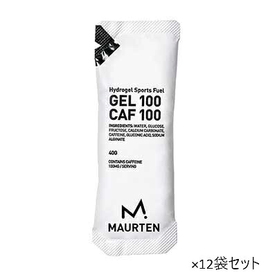 MAURTEN GEL100 CAF100 1箱（12袋セット）サプリメント モルテン MAURTEN JAPAN 正規販売店(gel100caf10)