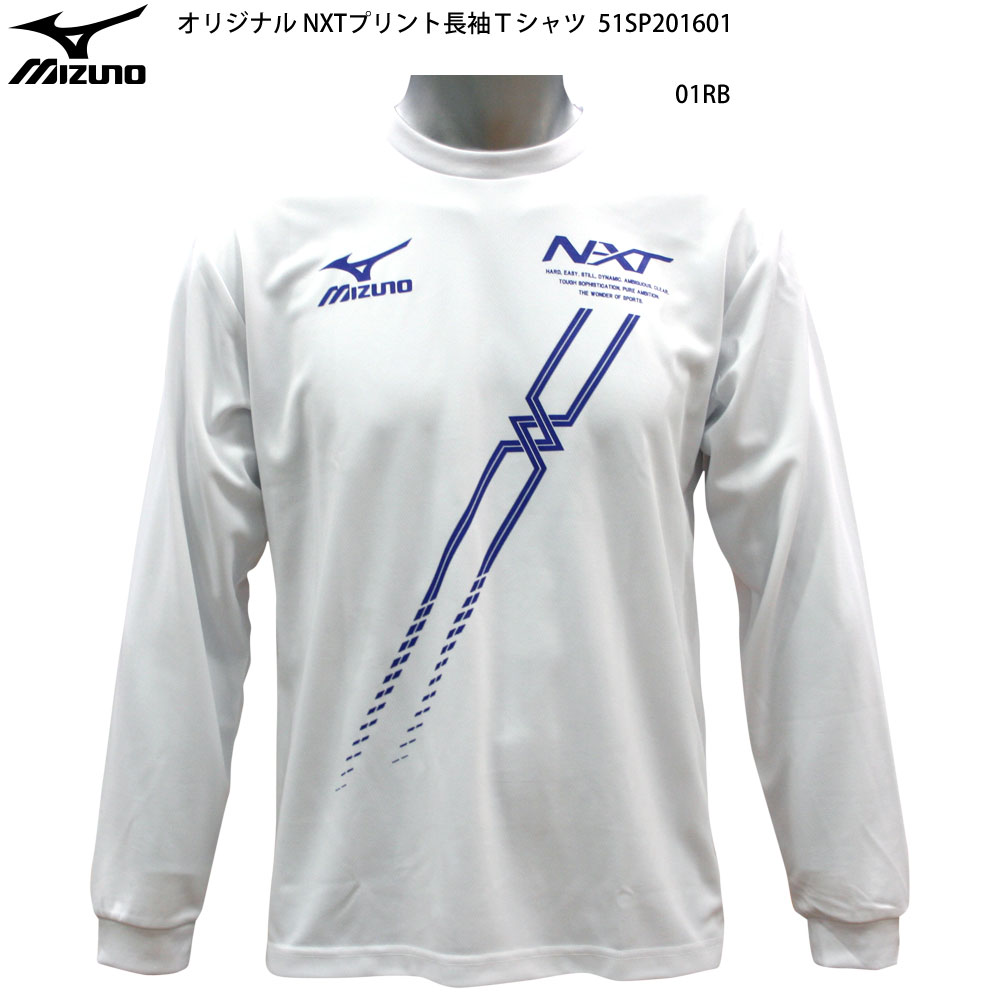 mizuno限定ロンティー 楽天市場】ソフトテニス バドミントン ウェア ミズノ MIZUNO