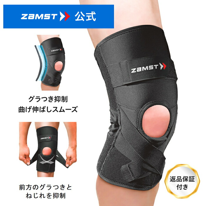 ZAMST - 新品未使用 ザムスト  膝サポーター ZK-7 4Lサイズ　左右兼用　ZAMST ZAMST】 ザムスト ZK-7 （ヒザ用サポーター 左右兼用）ハード
