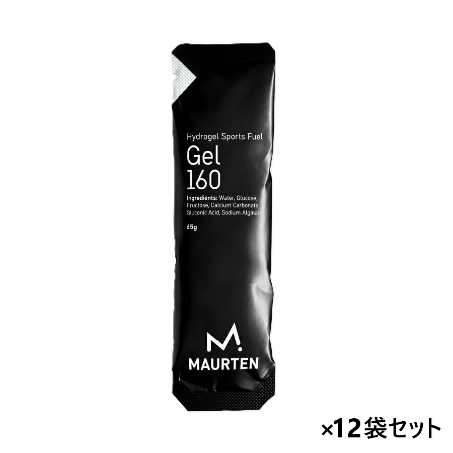 モルテン MAURTEN gel160 1箱（12袋セット）サプリメント モルテン MAURTEN JAPAN 正規販売店(gel16012)