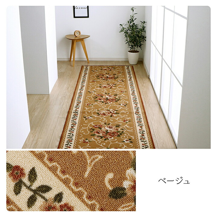 イケヒコ 廊下敷き つや消し 花柄 心ゆかしい 撥水 ベージュ 約60×540糎 窈窕たる ベージュ 4730139【代引っ張ること不可】【北海道沖縄離島は送りとどける不可】-お取り寄せ品-