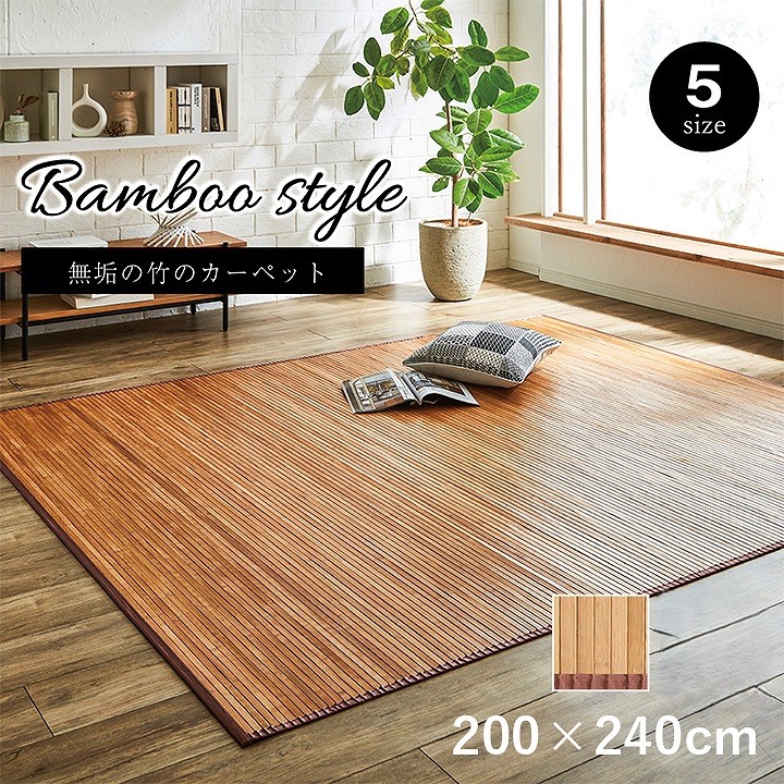 イケヒコ・コーポレーション 5370480 ラグ カーペット 無地 シンプル バンブー 竹 DXフォース グレー 約190×250cm メーカー直送 イケヒコ 竹 ラグ カーペット DXフォース 裏 不織布 イケヒコ 竹 ラグ